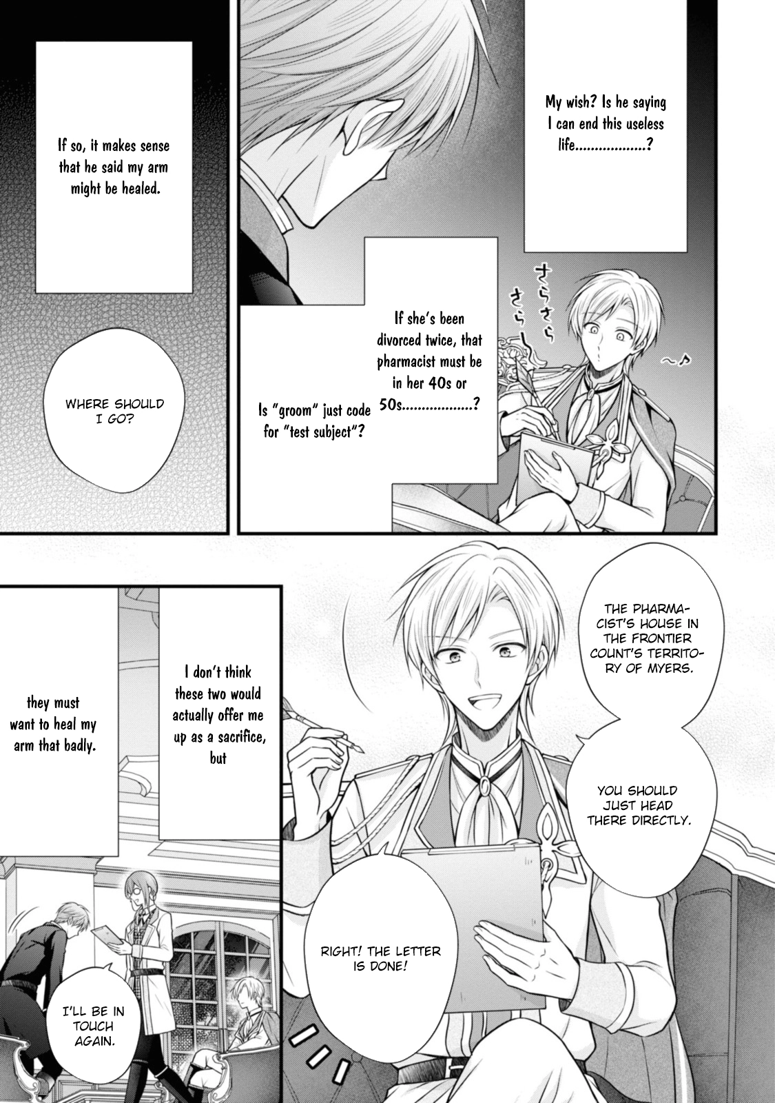 The Black Knight, My First Love, Suddenly Became My Fiancé. Chapter 3 Page 11